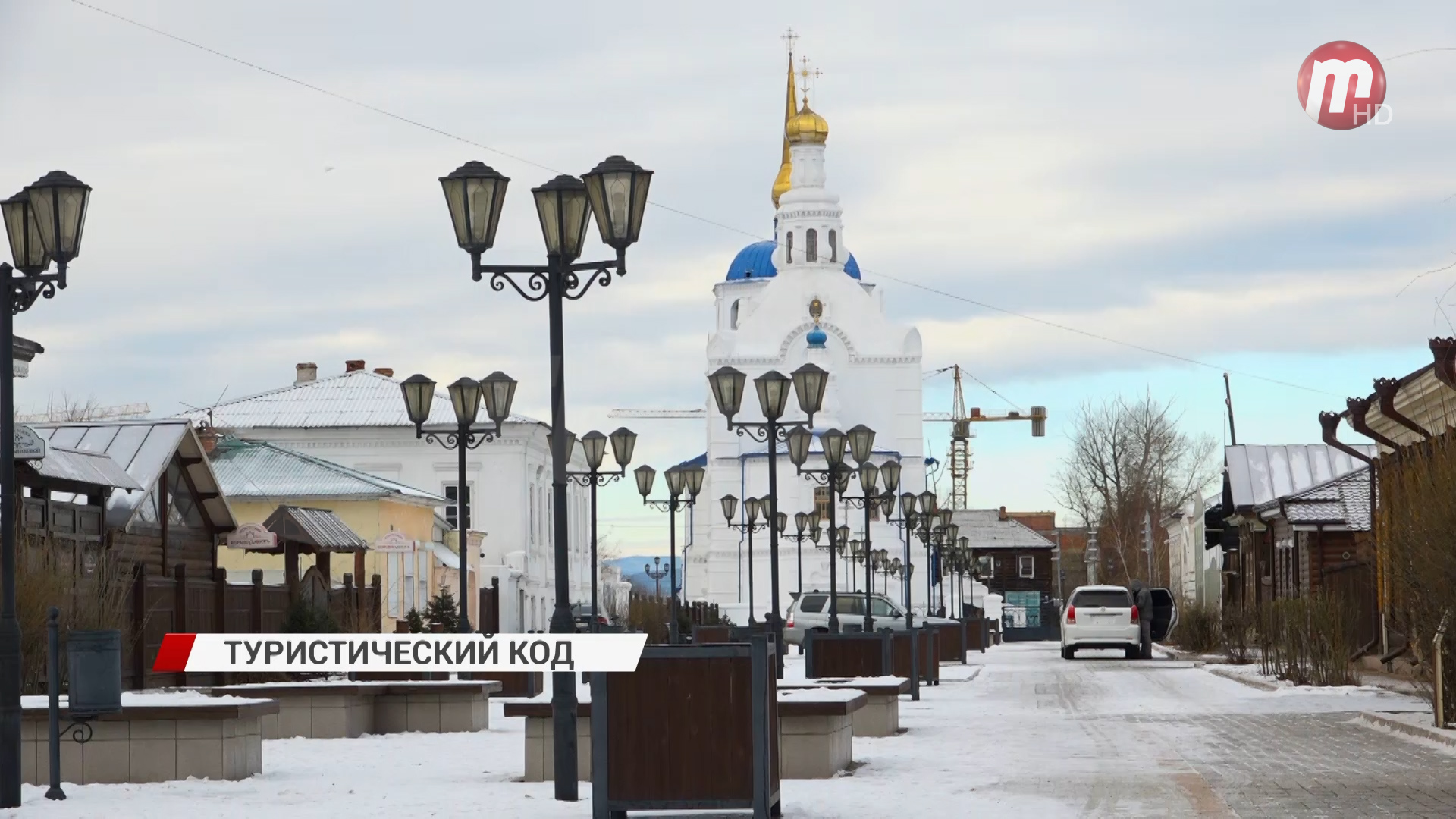 Туристический код Улан-Удэ. Как украсили центр города